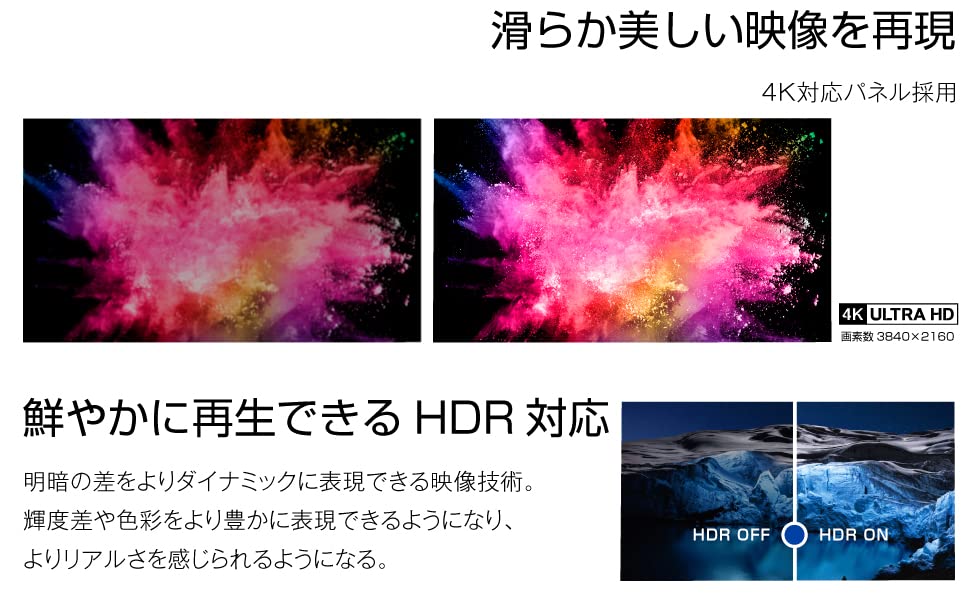 4K/60hz/HDR10対応リモコン付き27インチモニター＊AS-K27MT 4K/60hz/HDR10対応リモコン付き27インチモニター＊AS-K27MT WIS